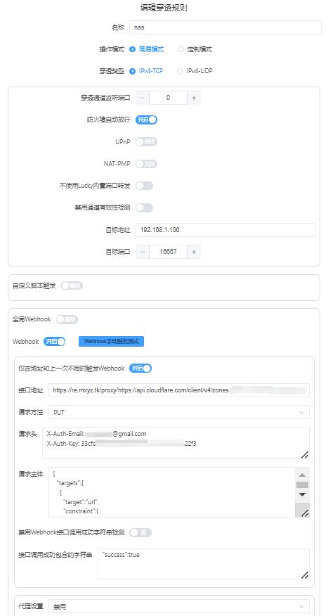 QQ截图20240422140830