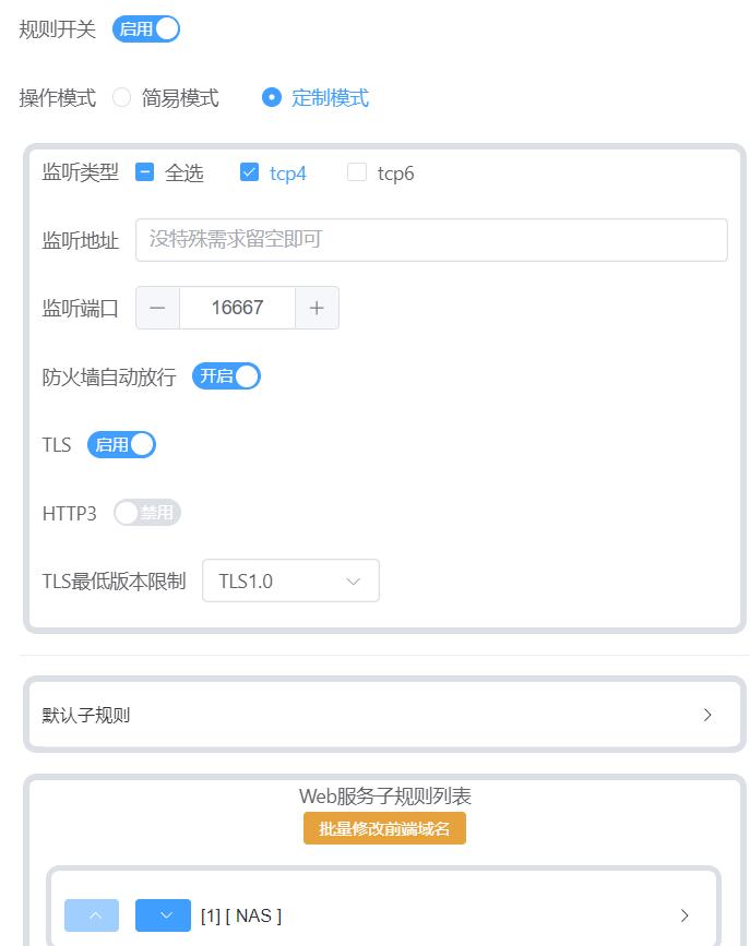 QQ截图20240422150200