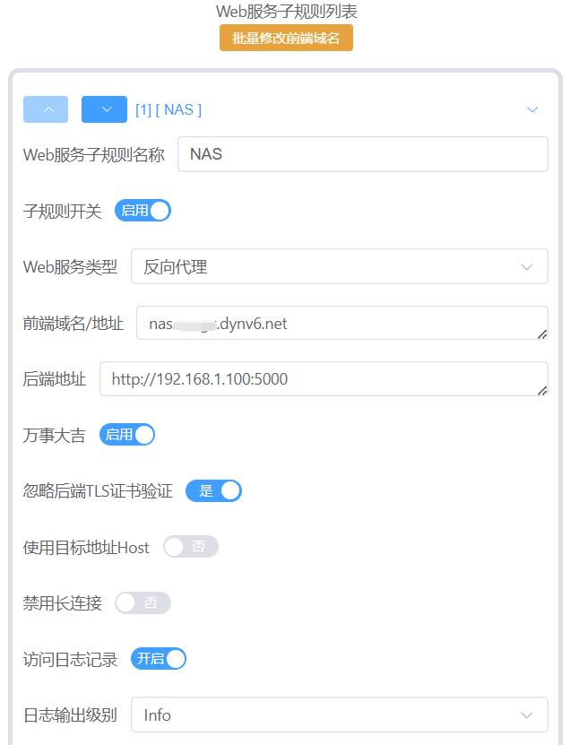 QQ截图20240422150301