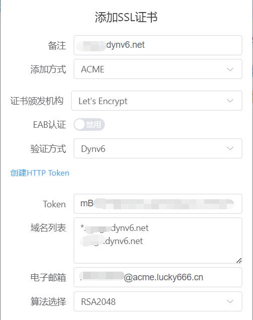 QQ截图20240422144326