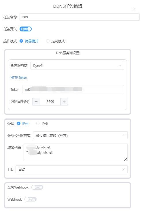 QQ截图20240422140518